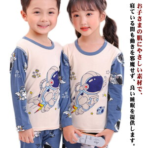 pW} qpW} j̎q 140cm ㉺Zbg ۉ 11 LbY ̎q pW} h  q qǂ ǂ q 100cm 110cm 120cm 130cm  150cm [EFA  w ObYH