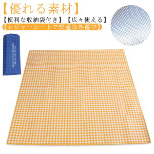 sNjbNV[g W[V[g 200*200cm 唻  `FbN 100*200cm h W[V[g 150*200cm 200*300cm 3`6lp h 傫 RpNg[ y  ^ Ԍ Lv