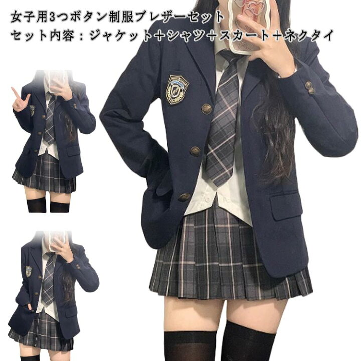 楽天市場】スクールブレザー 女の子 ネクタイ レディース 春秋  