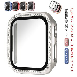 WatchP[X ȒP Jo[ Apple 40mm 2Zbg AbvEHb` h~ 41mm 45mm t[Jo[ 49mm 2 یP[X 42mm P[X Sʕی AbvEHb` 1 ultra 2 KXtB