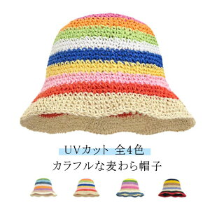 Jt s ܂肽ݖXq UPF50+ UVJbg nbg t ΍L  Xq ċx r[` 悯Xq nbg O΍ C{[ C ][g AEghA v[g ʐ^Be