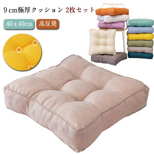 ᔽ ` y2Zbgz 9cm ̈U Ɍ zc V[g ԂƂ ֎q NbV  ֎q tANbV rO lp k 킢 Vv ɑ΍ _CjO 