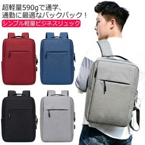 y bN e rWlXbN ʊw obO obNpbN ^ ʋ Y o  USB|[g bN [d y v fB[X rWlXobO 15.6C`PCΉ AEghA 