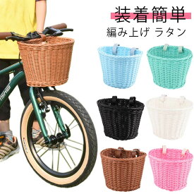 前掛けカゴ 前かご キックスクーター 前カゴ 前かご 自転車 キッズ ラタンバスケット 子供用 バランスバイク キックバイク キックボード フロントバスケット バスケット 編み上げ ラタン 装着簡単 バックルバスケット ナチュラル