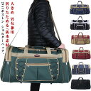 大容量 レディース ビジネスバッグ 手提げ ダッフルバッグ トラベルバッグ アウトドア用 ボストンバッグ ジムバッグ カバン ショルダーバッグ スポーツバッグ ボストンバッグ トート 斜めがけバッグ 修学旅行 合宿 通学通勤