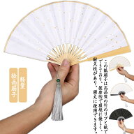 和風 黒骨 婦人 うちわ 女性用 メンズ 金 高級感 小さい 男性用 【送料無料】扇子 レディース 竹製 敬老…
