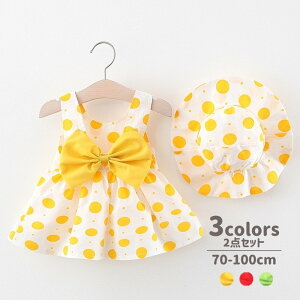 LbY Xq 2_Zbg nbg q Ԃ  ̎q xr[ m[X[u hbg { s[X ؂ւ 킢 