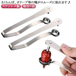 ˔`F[  `F[Xg[i[ TN{ t[c I[u Ƃ WÂ ˔`F[ َq ٗpi