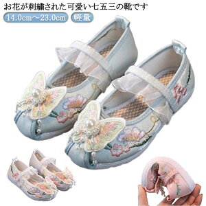 qC  ܎O LbY  q  a ǎC y 14-23cm hJ ₷ C S L oYj ʋC ₷ _炩  sN zCg