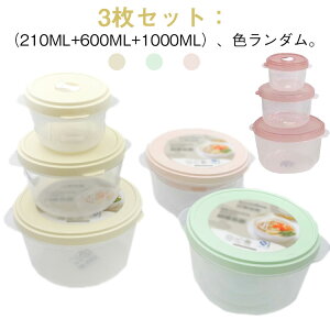 ۑe  vX`bN ی^ Wt T_ ۑ e Nxێ  t[hRei  u  Ⓚ ① dqW EhRei 3Zbgi210ml+600ml+1000mlj 