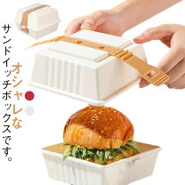 楽天市場】ハンバーガー ランチボックスの通販