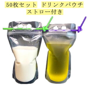 Jbv Xg[t 50 50 }bg 750ml X^hpE` 1000ml {g ۑ e hN hNpbN ^sIJ  X[W[ ĝ NAJbv Y_ ^sIJ Ɩp 