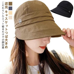 fB[X t ΍L Jbg ΍L EH[LO UPF50 ΍L ܂肽  UVJbg SՌ  Xq ] Ă ΂Ȃ LXPbg UV 傫TCY U t  LXPb