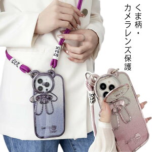 iPhone15 pro R P[X iphone15 Xgbv pro  Plus iphone14 킢 NA X}zV_[ max P[X ACtH 15 P[X iphone13 Jo[ tpu iPhone15 iPhone15pro iphone iPhone15 N} iPhone15promax N