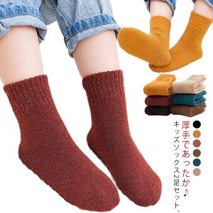 \bNX j̎q Vv C  q LbY V[g\bNX  pC h g  2Zbg xr[ Ԃ   Xj[J[\bNX 2Zbg n ۈ牀 