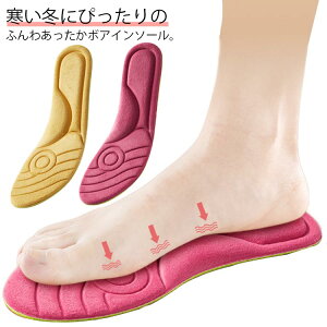 クッション かかと 中敷 ウォーキング 通気性 2足セット 冬用 吸汗性 立ち仕事 発熱起毛 疲れない インソール 衝撃吸収 男性用 女性用 吸湿発熱 あったか スニーカー スポーツ 柔らかい ふわ