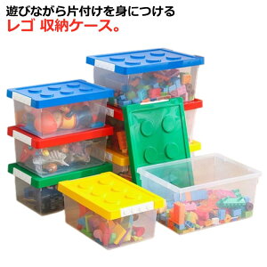 展示台 ブロック おもちゃ収納 収納ケース コレクション 男の子 キッズ お片付け ベビー 小物収納 おしゃれ 収納ボックス 持ち運び やすい 子供 玩具箱 女の子 見せる収納 ギフト プレゼント