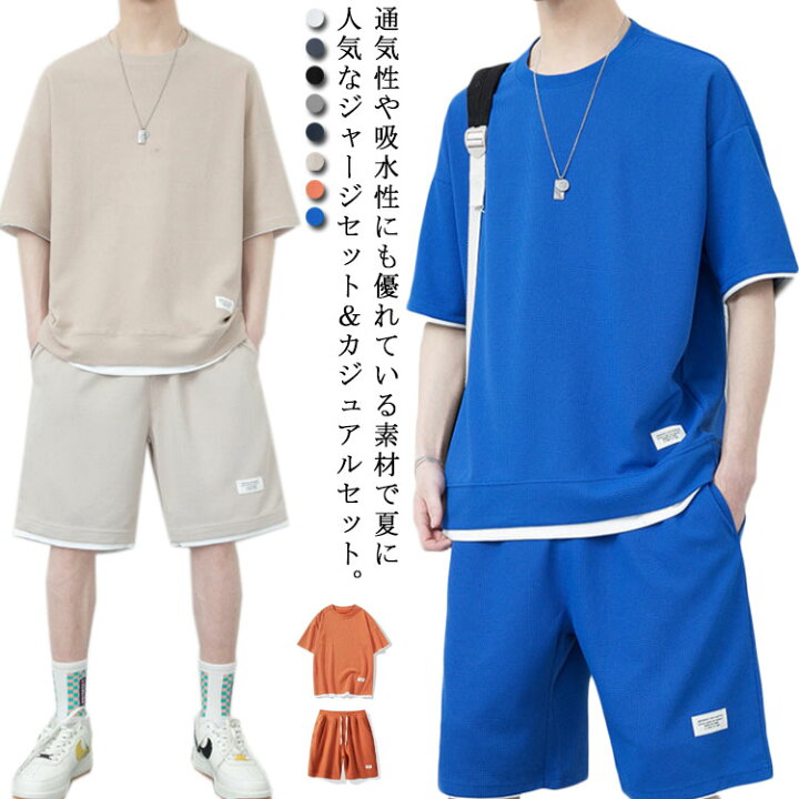 楽天市場】2点セット スエット トレーナー 上下セット 半袖 ジャージ 