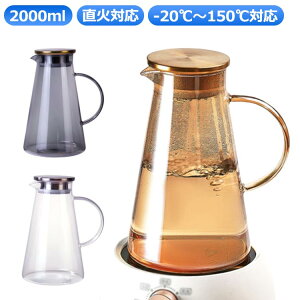 2000ml KXsb`[  ΓdCPgΉ ϔMKX KX|bg KXsb`[ 2bg ΓdCPgΉ eB[|bg  KXPg zEPC_KX 􂢂