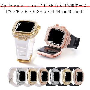 Watch xg  oh AbvEHb` Y  ̌^  Apple lC P[X 킢 6 LL 7 S[h SE 5 4p 44mm 45mmp VR `^P[X   ubN zC