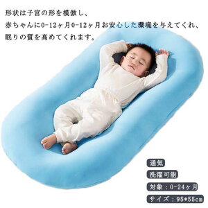 ʋC \ V _炩 0-12 Ic xbhCxbh Ԃ ^т₷ YQxbh QԂh~ xr[xbh oYj v[g ]h~ |[^u 玙Ob