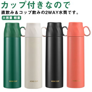  Jbvt y 2way  350ml Rbv @r }O{g 500ml ۉ 260ml  XeX{g XeX e y ۗ {g Vv ^b` n Mtg