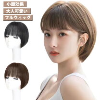 楽天市場】医療用ウィッグショートボブの通販