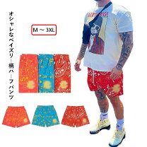 楽天市場】ペイズリー柄 パンツ（メンズファッション）の通販