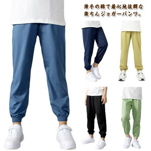 ₷  LbY q  EGXgS  WjA  140 _炩 WK[pc j̎q ̎q  {gX 120 Y{ 130 150 160 X|[c w ^ ъԊwZ Lv 