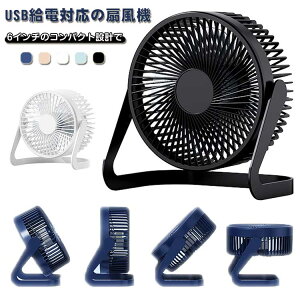 @ @ 2iK 6C`  RpNg ㉺px Vv USB[d ~j@ ȃXy[X fXNt@ ΍ ȃGl É ȒP  w ItBX  