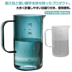 vʃJbv 1000ml PP  ĕt W[Jbv ڐt t  | ϗtA     ~N R[q[ Lb`ObY  DIY x[LO p vX`bN 