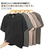 楽天市場】ウォッシュ加工 tシャツ（カラーグレー）（メンズ 新品タグ付き グレー Tシャツ ウォッシュ加工
