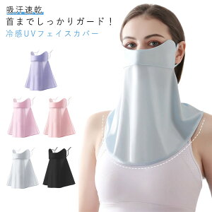 tFCXJo[ UVJbg fB[X  tFCX}XN lbNJo[  ʋC UPF50+ O98%Jbg AEghA 傫߃TCY ڐG⊴ z ꂵȂ Ă~ O΍ 