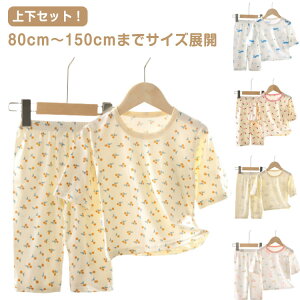 LbYpW} qǂ ㉺Zbg[EFA j̎q ̎q q ėp  ʋCǂ R   ₷ DڂȂ Gǂ EGXgS 킢 vg V