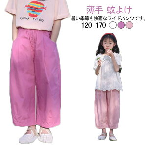 Chpc  Y{ Opc e[p[hpc  qpc q ̎q H t EGXgS 悯 JWA {gX  q   a Ղ 120 130 14