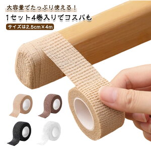 ֎qrJo[ e[urJo[ 4Zbg h~ ϖ ֎q~߃e[v h~ ֎qrpbh e[v ֎qre[v ֎qی}bg ȔS^Cv Ƌی یV[g 