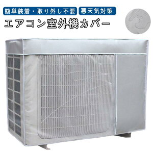 GAR O@p ߓdObY GARO@Jo[ O@ ΍ ˓h~ یJo[  򉻖h~ O@Jo[ 悯 ȃGl Vh~ ߓd ՔMی ՔMGRJo[ ȒP