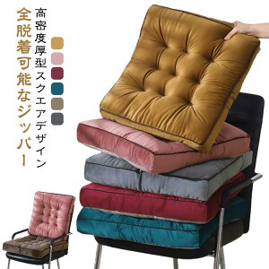 zc `FApbh ֎q tANbV NbV k ` `FApbh efBxAt@[ 50*50cm ֎qp  V[gNbV `FANbV \t@[ CX ݑ e