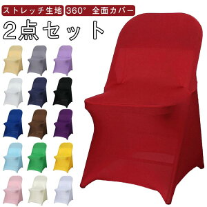 ܂肽݈֎qJo[ `FAJo[ ֎qJo[ ܂肽݈֎qJo[ w 2_Zbg Jo[ H֎q Lk cCX fXN`FA ܂肽݈֎qp ItBX֎q Xgb` Lk