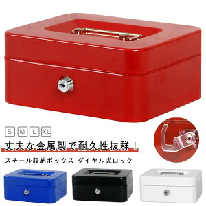   _C  Ïؔԍ ^ ӎ[  傫TCY 񂰋 ƒp X`[{bNX  ~j ȈՋ  ۊ h LbV{bNX 