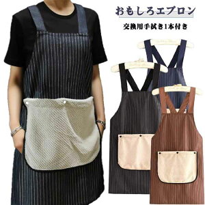 �G�v���� �������� ��l�p �|�P�b�g�t�� �X�g���C�v�� ���O���\�Ȏ�@�� �h�� �L�b�`���p�i ���B�� �G�v���� �G�v���� �k�� �J�t�F �������� �ʔ� �G�v���� �ϖ��Ր� ���@�\ �ʋC�� �h��