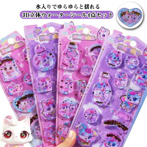 ������V�[�� �E�H�[�^�[�V�[�� 4�_�Z�b�g ���̎q ���̎q ���̃V�[�� �Ղ��Ղ��V�[�� �Ղ�����V�[�� �V�[���� ���̃V�[�� ���� ���w�� �J���t�� ���J���V�[�� 3D�V�[�� ���� �E�H�[�^�[