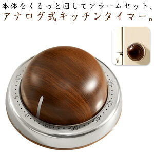 �L�b�`���^�C�}�[ ���� �N�b�L���O�^�C�}�[ �①�� �d�r�s�v �_�C�����^�C�}�[ �ی^ �@�B�� ���C �A���[�� �f���� �}�O�l�b�g ���� ���� �׋� �L�b�`���^�C�}�[ ���� �𔲂� �\��t�� �v���[