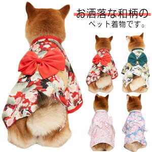和服 着物 振袖 猫 袴 ペット服 きもの 犬の服 ドッグウエア 犬服 猫服 中型犬 猫 小型犬 本格的 犬 着物 ドッグウエア 和装 撮影 お正月 初詣 お祭り 七五三 成人式 猫の服 晴れ着 犬