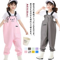 キッズウェーダー 子供用 内寸15-22cm つなぎ 防水パンツ キッズウェア キッズレインパンツ くま柄 かわ…