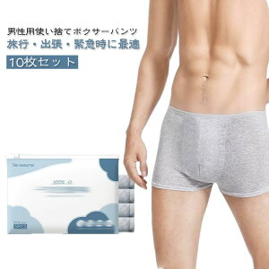 ĝăpc Y 10Zbg {NT[pc 傫TCY  ʋC Ci[pc YV[c y 1 ɂ₳ h~ _炩f gѕ֗ {p