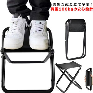 ܂肽݃`FA gу`FA AEghA `FA ނ֎q gѕ֗ Lv`FA |[^u`FA sp sNjbN֎q ^֎q ω׏d100kg oRp o[xL[֎q ܂݃Xc[