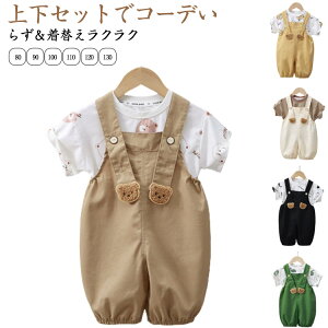 TybgZbg xr[ LbY I[o[I[ ㉺Zbg q j̎q ̎q ܕ xr[EFA ĕ   xr[Vc Tybg ܂ N} 킢 JWA 