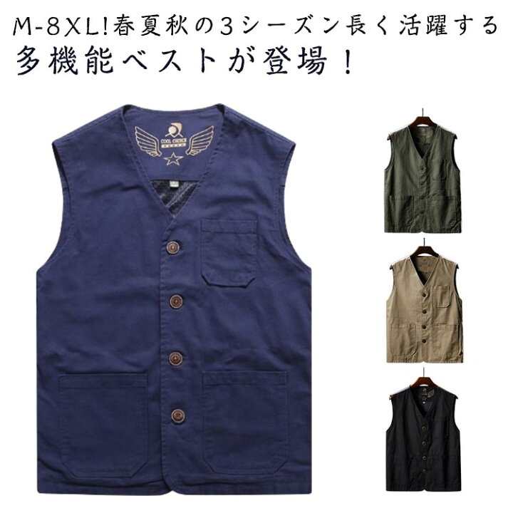 楽天市場】ベスト メンズ ジレ サマーベスト リラックス 薄手 Vネック 