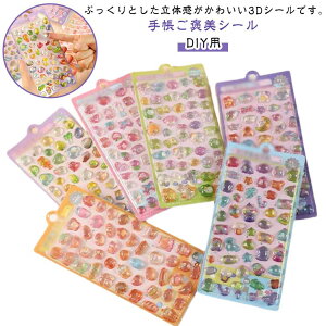 ~ 6_Zbg 킢V[  3dV[ 킢V[ p JV[ قуV[ ՂՂV[ DIYp 킢V[ ̃V[ AXebJ[ XebJ[ V[ 